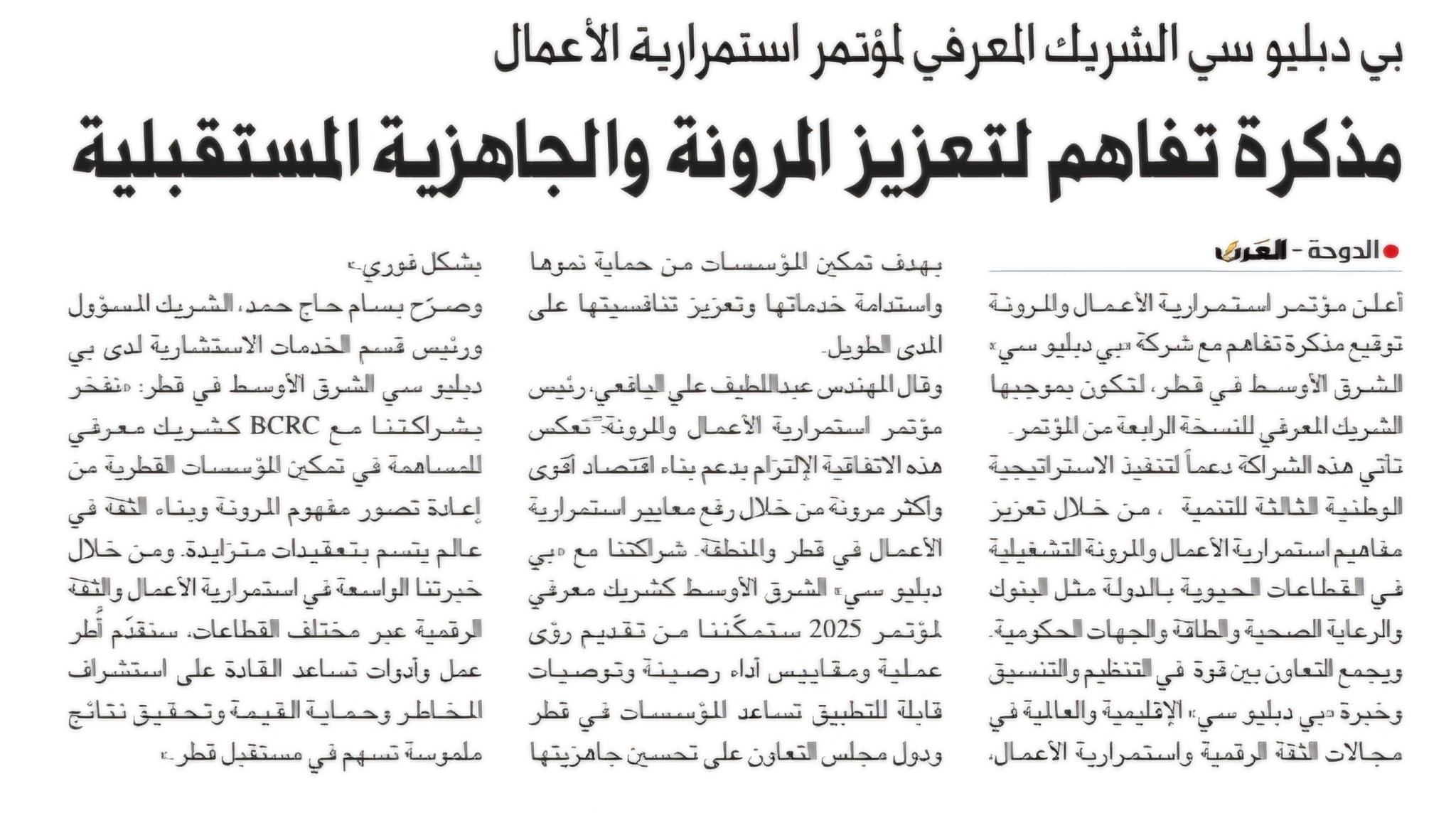 WhatsApp Image 2025-10-19 at 5.11.58 PM (1)