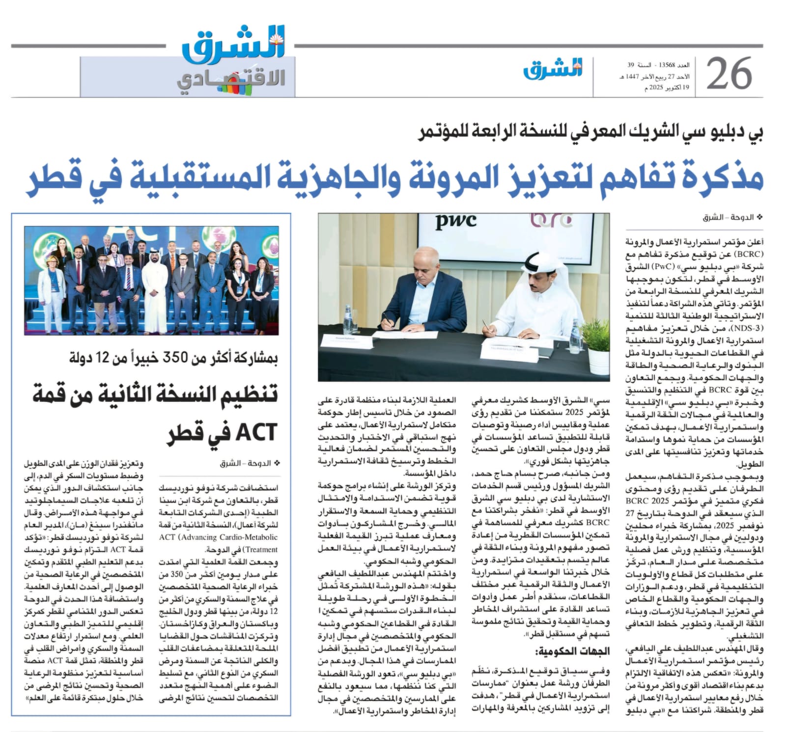 WhatsApp Image 2025-10-19 at 5.11.58 PM (2)