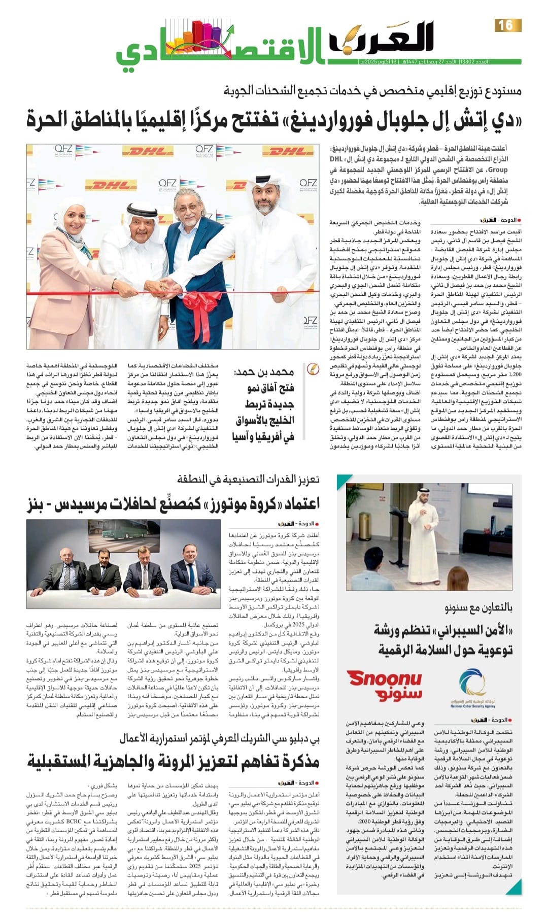 WhatsApp Image 2025-10-19 at 5.11.58 PM