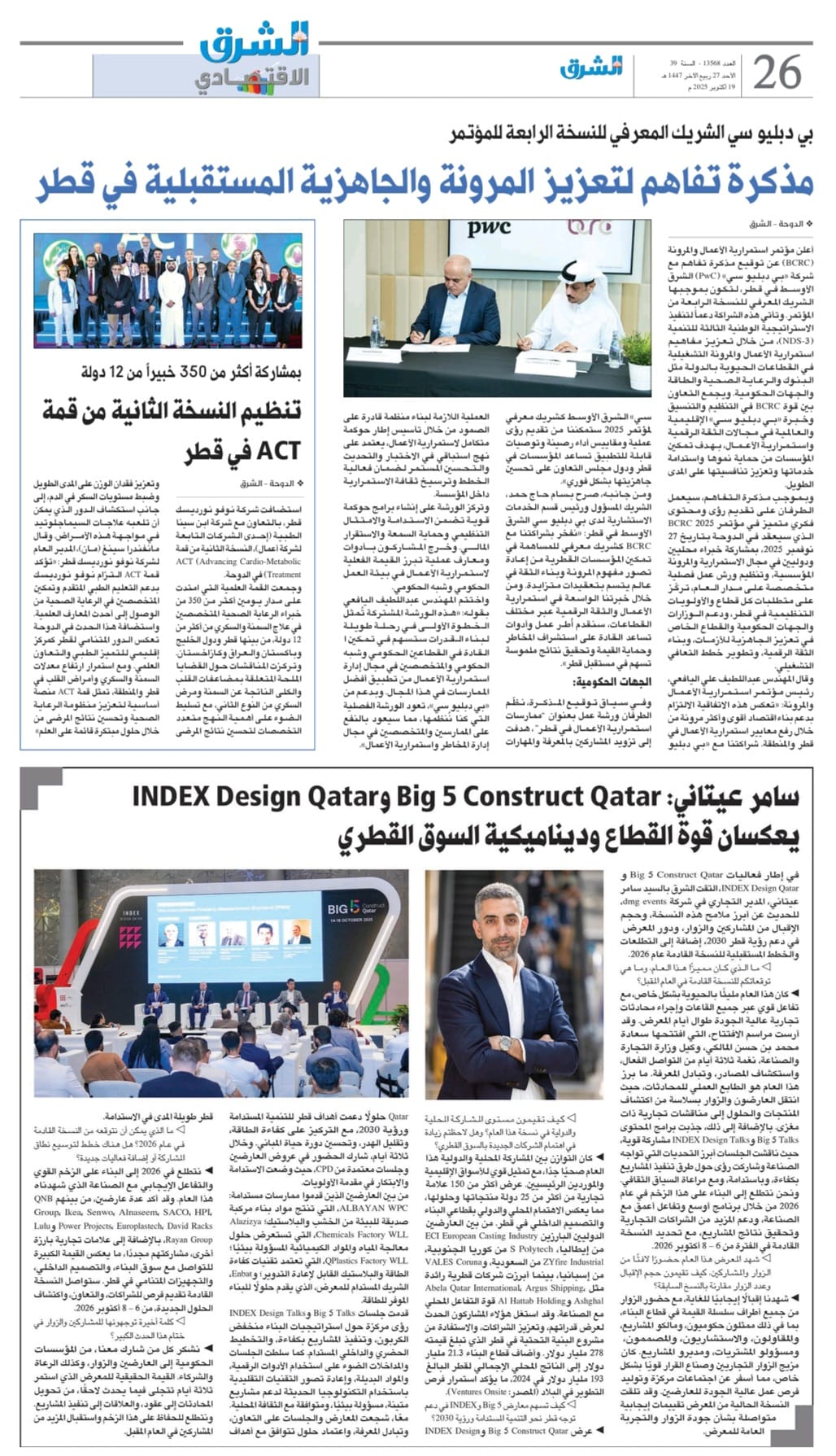 WhatsApp Image 2025-10-19 at 5.11.59 PM