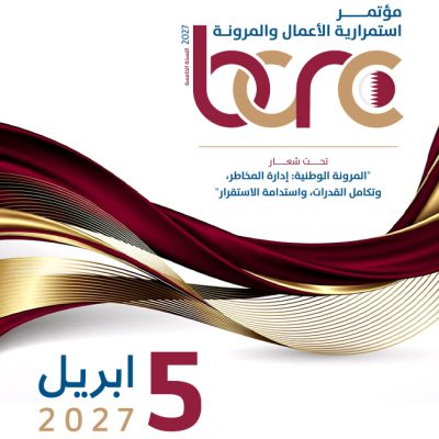 2-FirstSection-AR